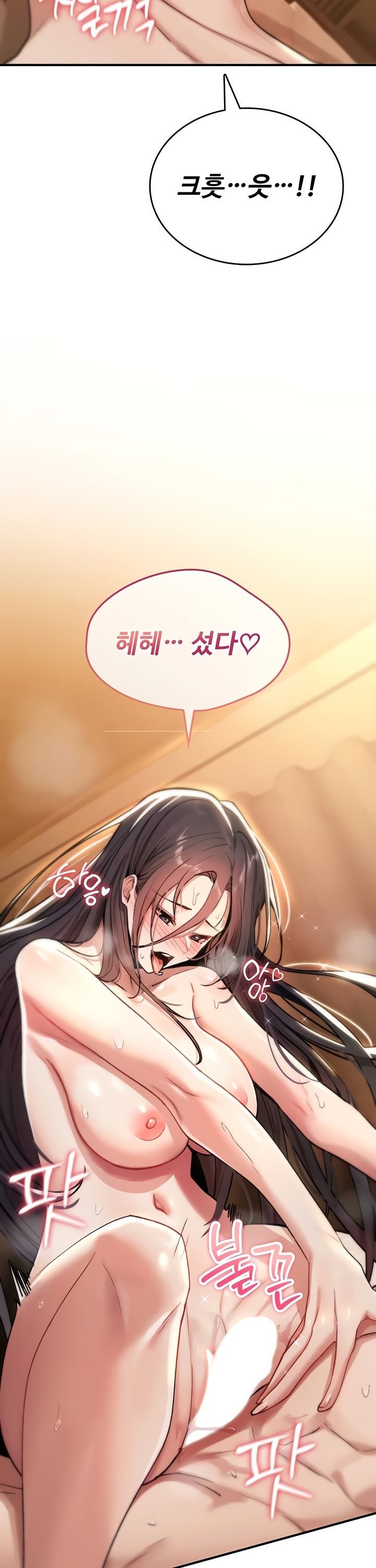 You Won’t Break Me Raw - Chapter 8 [photo 16] - MangaPorn