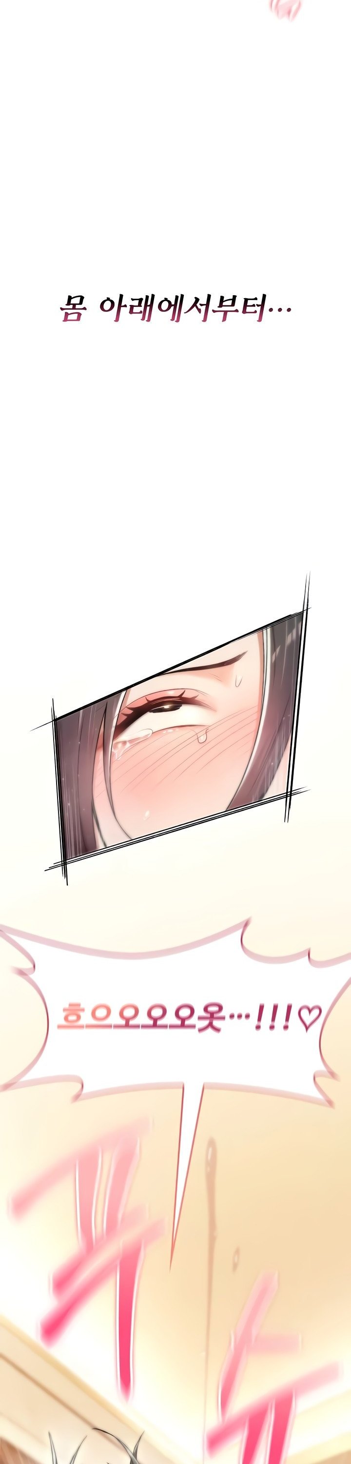 You Won’t Break Me Raw - Chapter 8 [photo 2] - MangaPorn