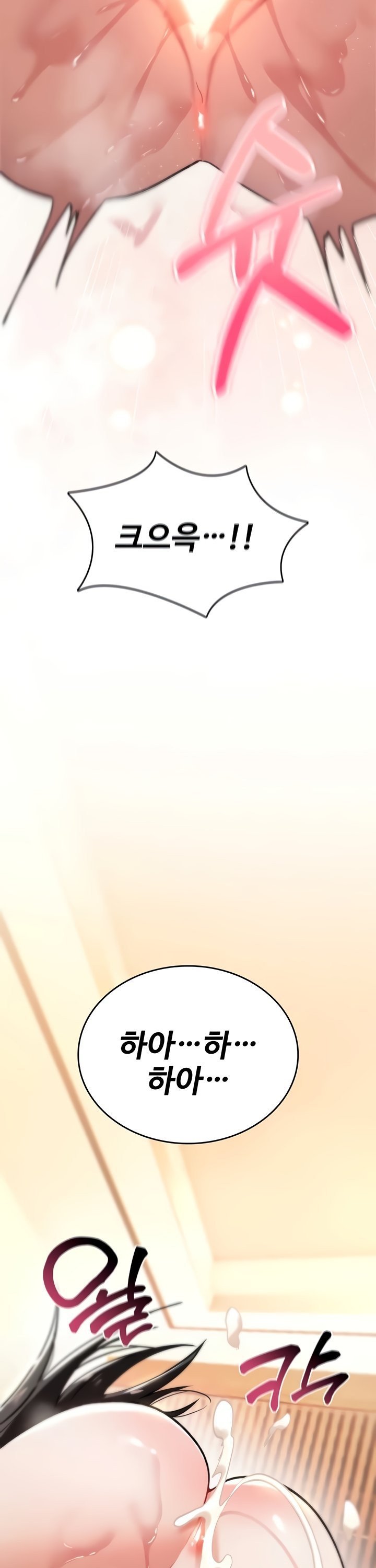 You Won’t Break Me Raw - Chapter 8 [photo 28] - MangaPorn