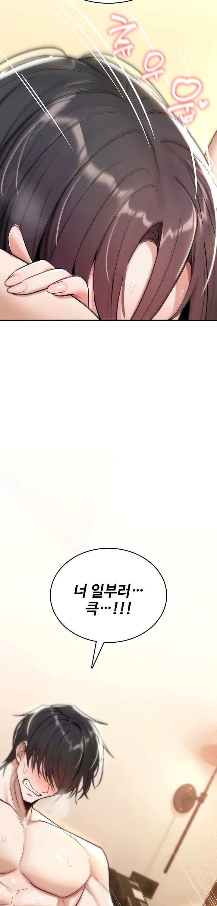 You Won’t Break Me Raw - Chapter 8 [photo 32] - MangaPorn