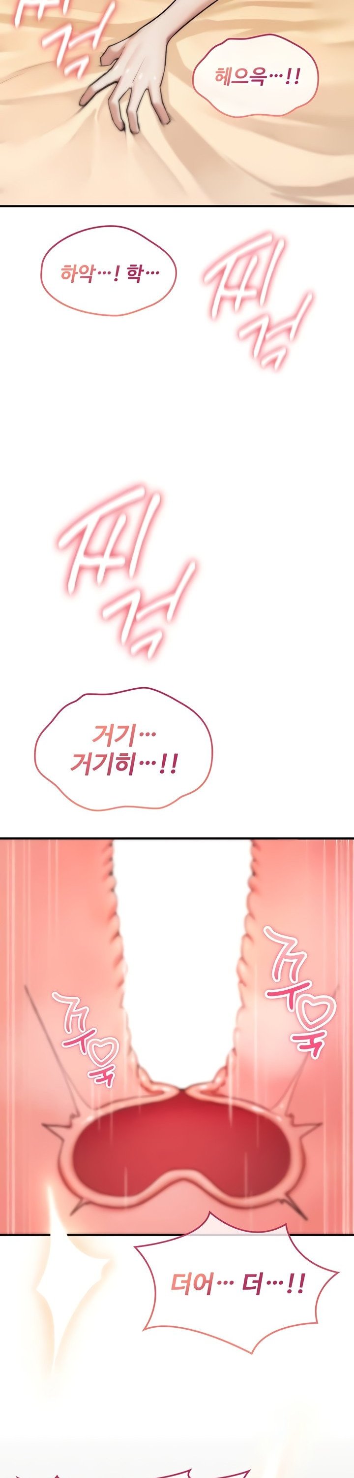 You Won’t Break Me Raw - Chapter 8 [photo 46] - MangaPorn