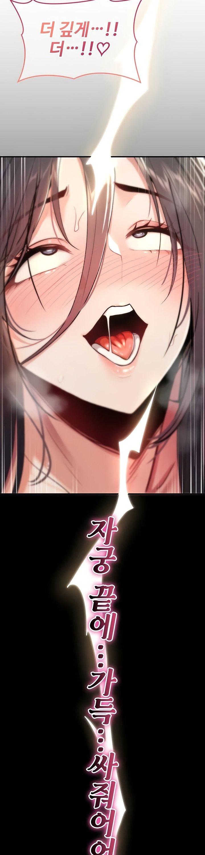 You Won’t Break Me Raw - Chapter 8 [photo 47] - MangaPorn