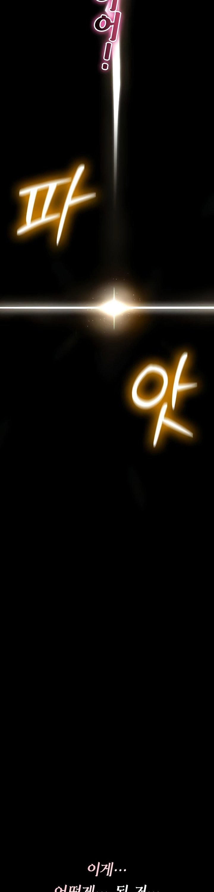 You Won’t Break Me Raw - Chapter 8 [photo 48] - MangaPorn