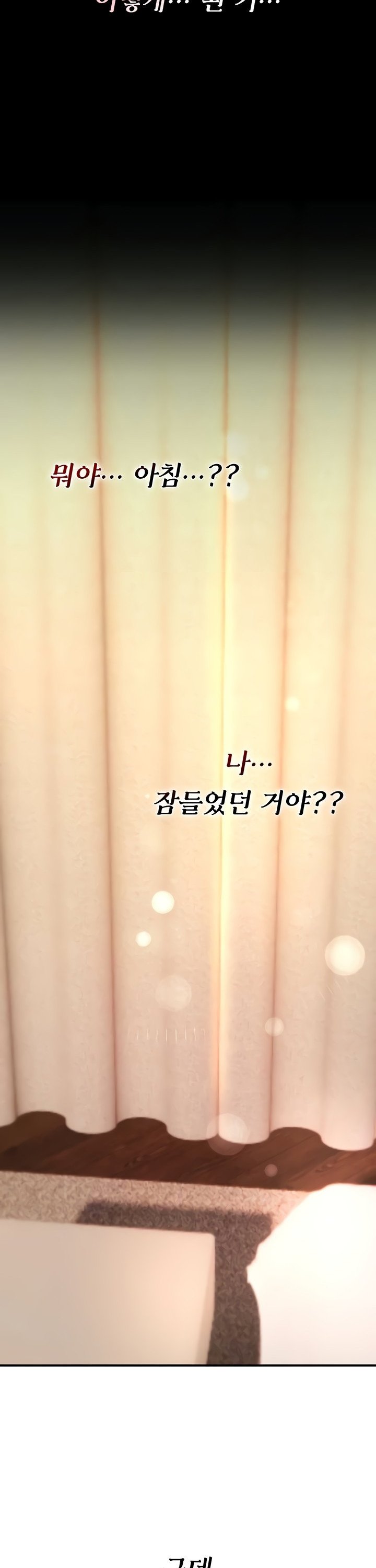 You Won’t Break Me Raw - Chapter 8 [photo 49] - MangaPorn