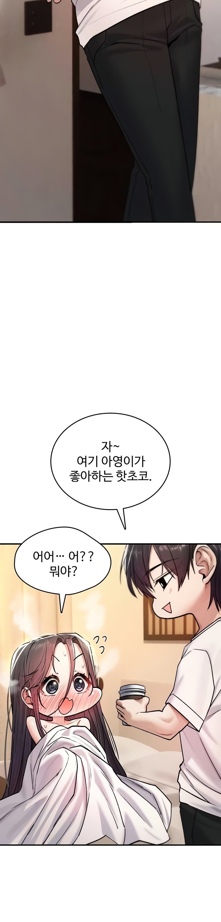 You Won’t Break Me Raw - Chapter 8 [photo 53] - MangaPorn