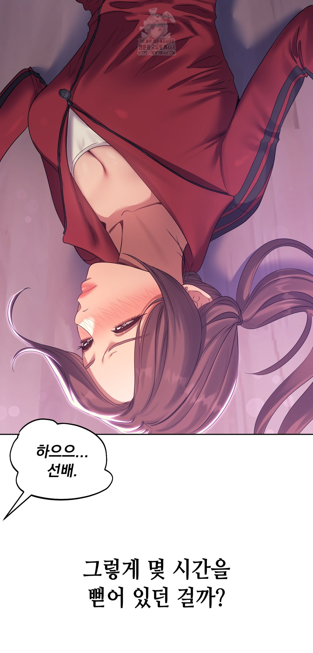 Drunken Maniac Raw - Chapter 17 [photo 12] - MangaPorn