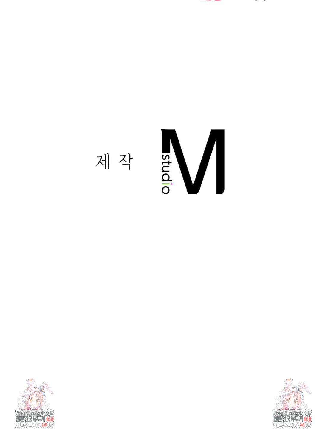 Drunken Maniac Raw - Chapter 17 [photo 21] - MangaPorn