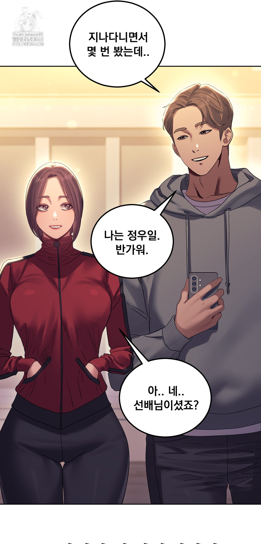 Drunken Maniac Raw - Chapter 17 [photo 4] - MangaPorn