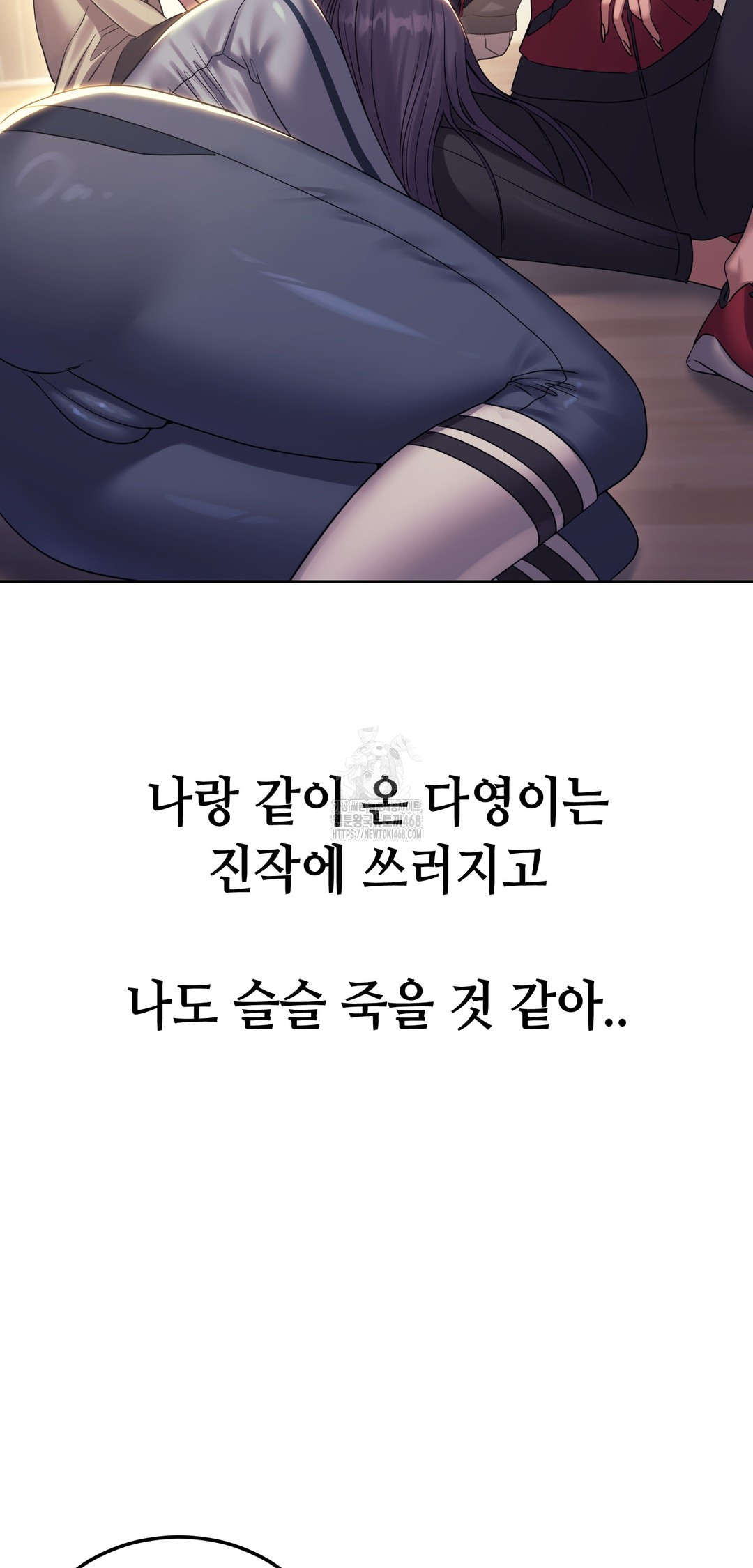 Drunken Maniac Raw - Chapter 17 [photo 8] - MangaPorn