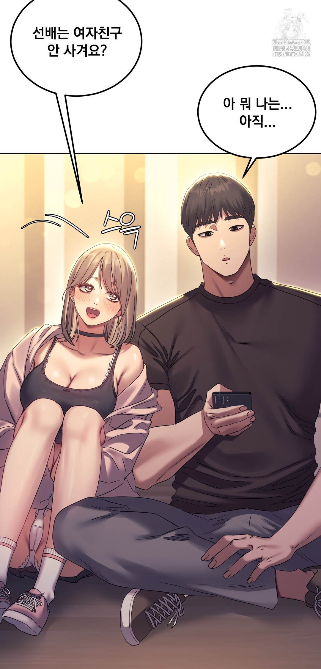 Drunken Maniac Raw - Chapter 17 [photo 9] - MangaPorn