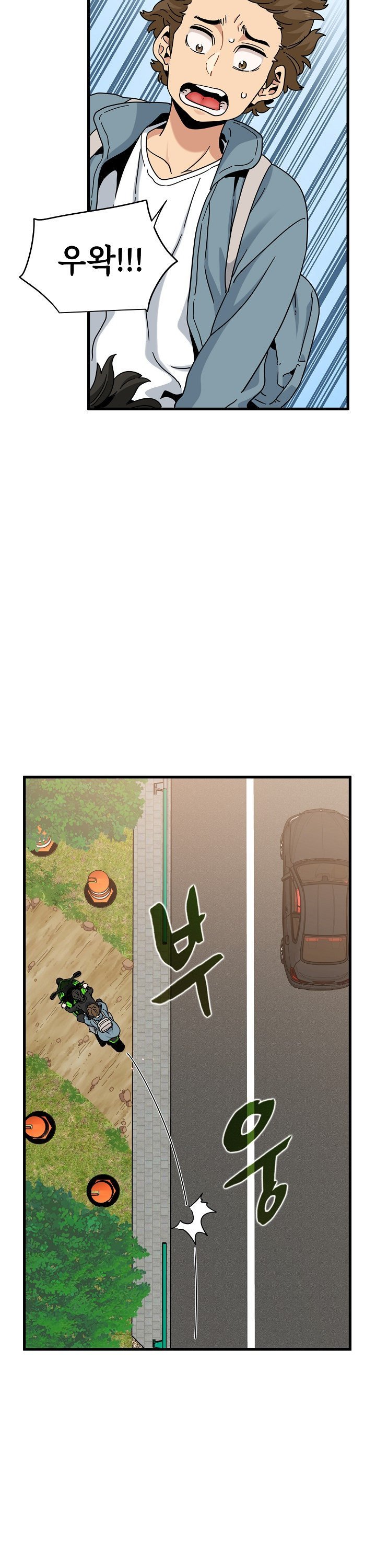 A Turning Point Raw - Chapter 120 [photo 16] - MangaPorn