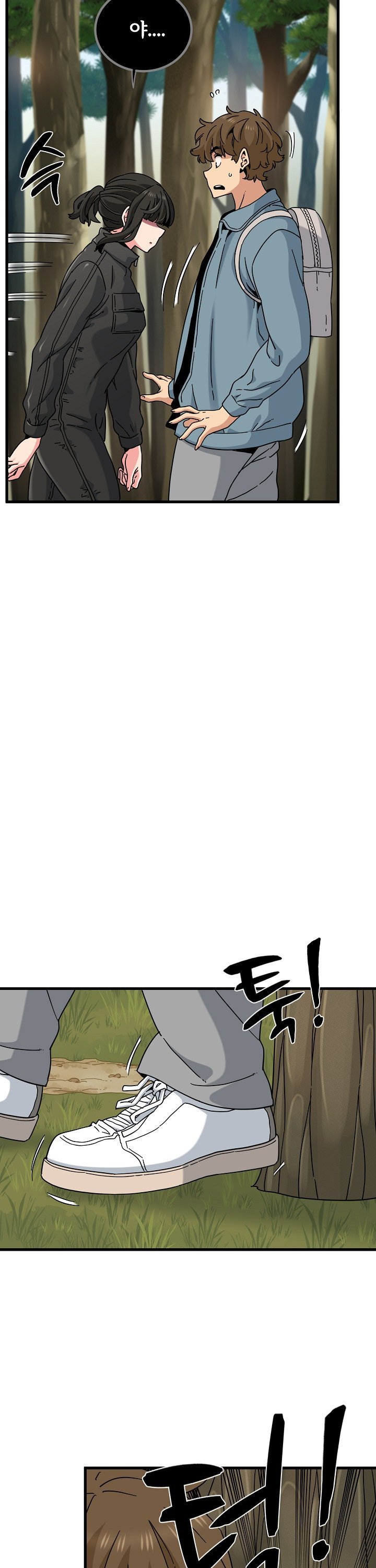 A Turning Point Raw - Chapter 120 [photo 24] - MangaPorn