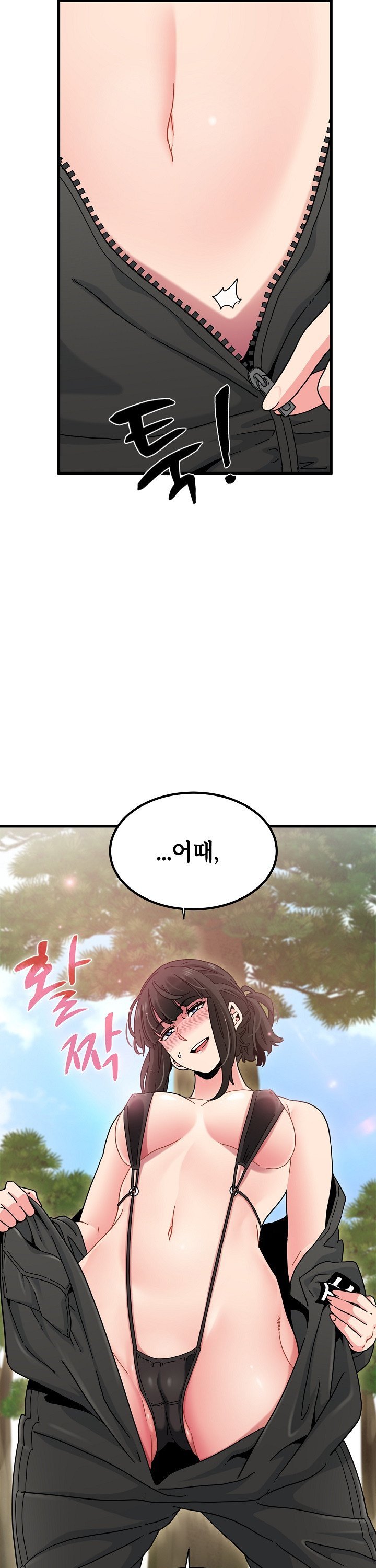 A Turning Point Raw - Chapter 120 [photo 28] - MangaPorn