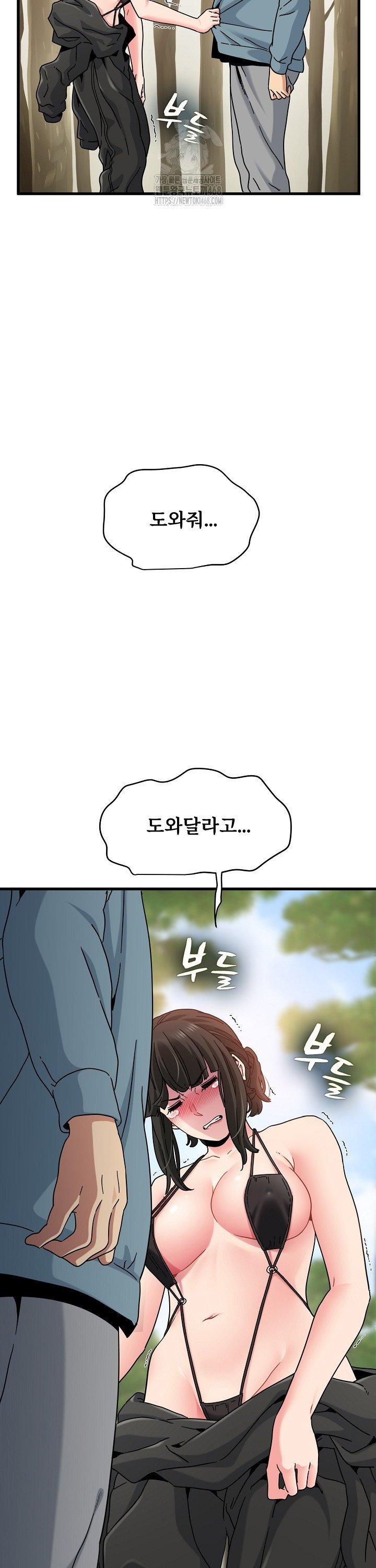 A Turning Point Raw - Chapter 120 [photo 39] - MangaPorn