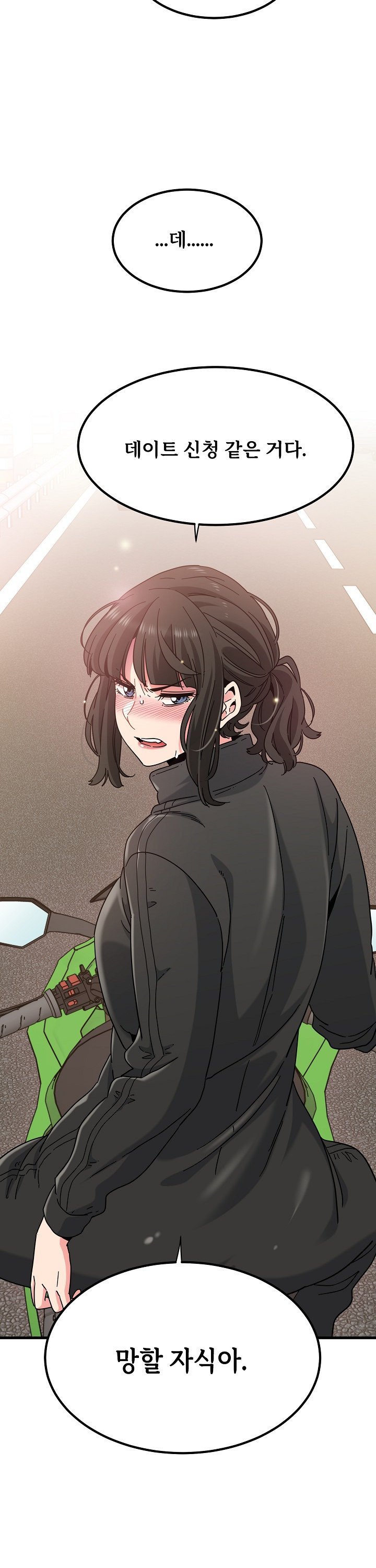 A Turning Point Raw - Chapter 120 [photo 8] - MangaPorn