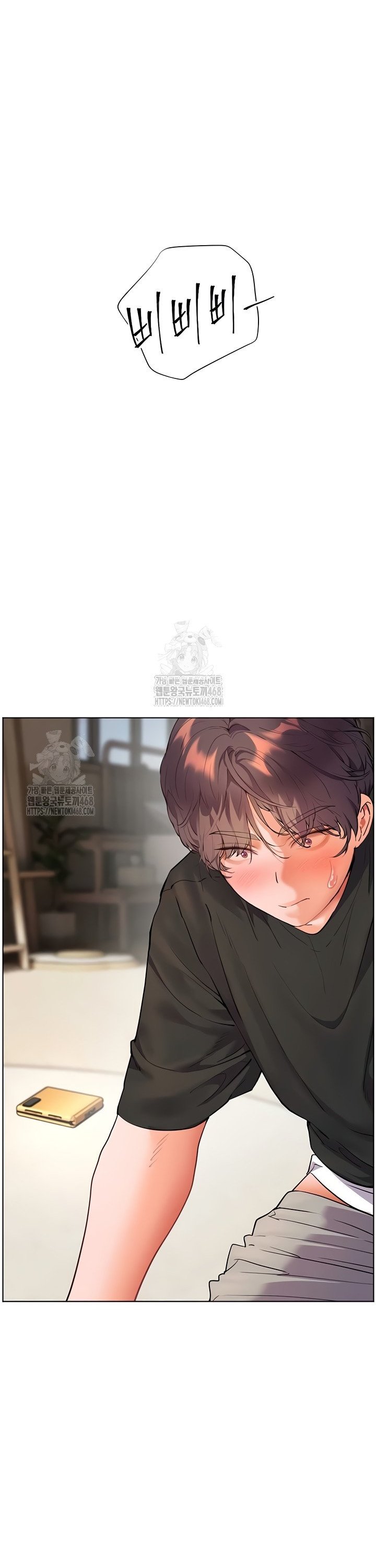 The Teachers’ Efforts Raw - Chapter 66 [photo 15] - MangaPorn