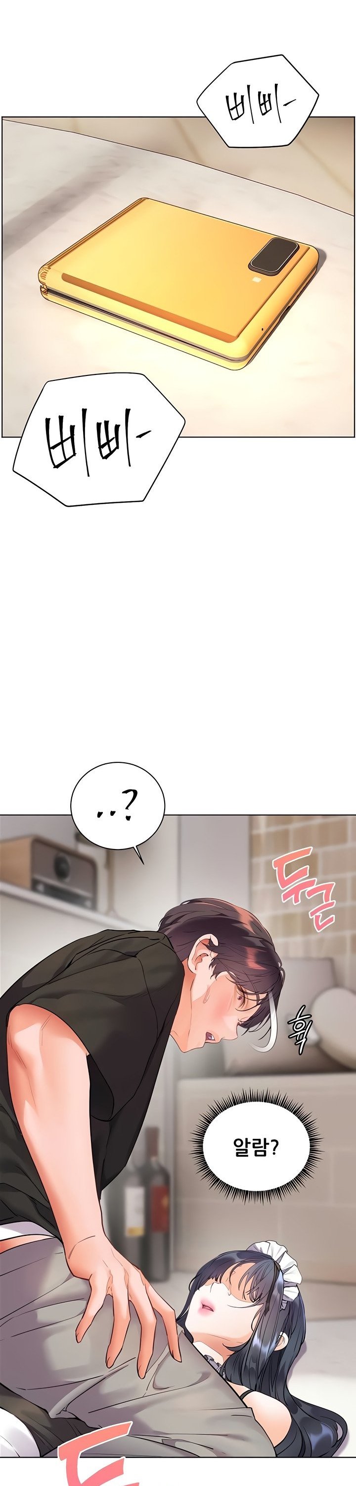 The Teachers’ Efforts Raw - Chapter 66 [photo 16] - MangaPorn