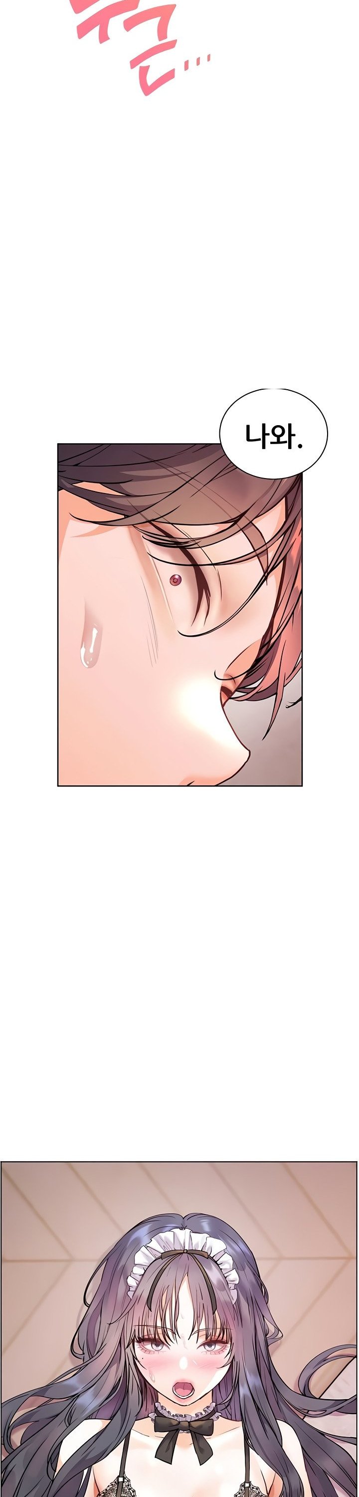 The Teachers’ Efforts Raw - Chapter 66 [photo 17] - MangaPorn