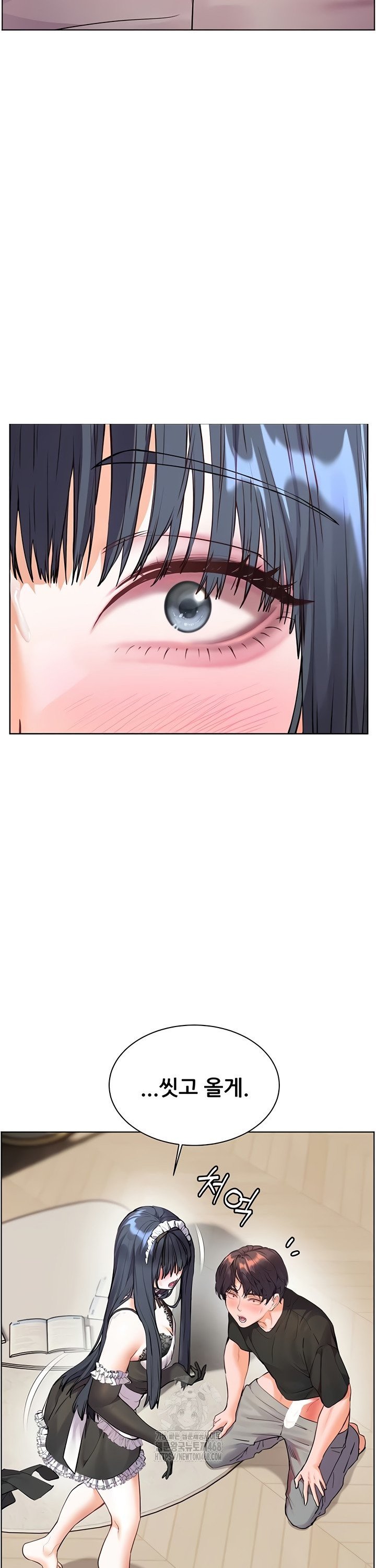 The Teachers’ Efforts Raw - Chapter 66 [photo 22] - MangaPorn