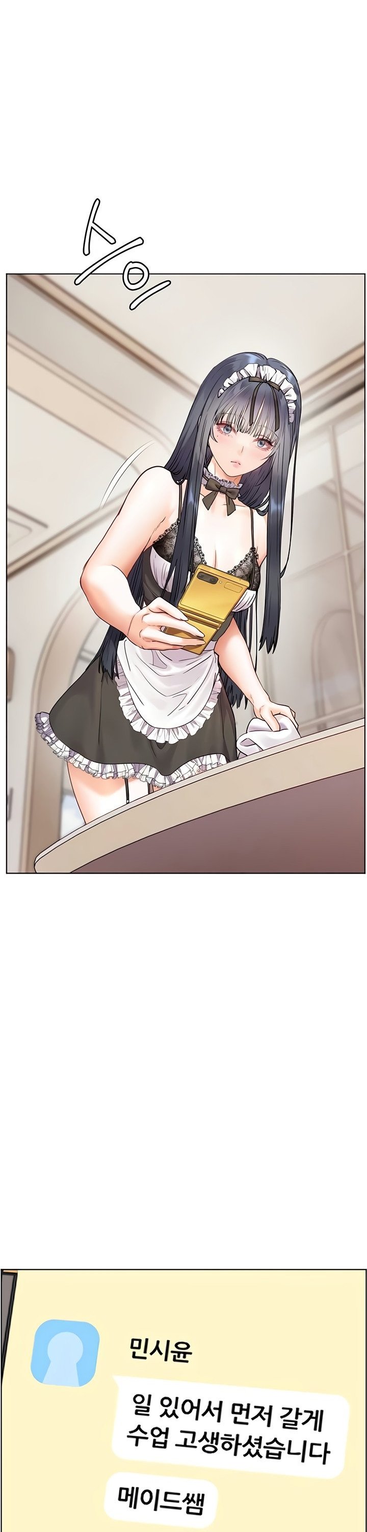 The Teachers’ Efforts Raw - Chapter 66 [photo 31] - MangaPorn