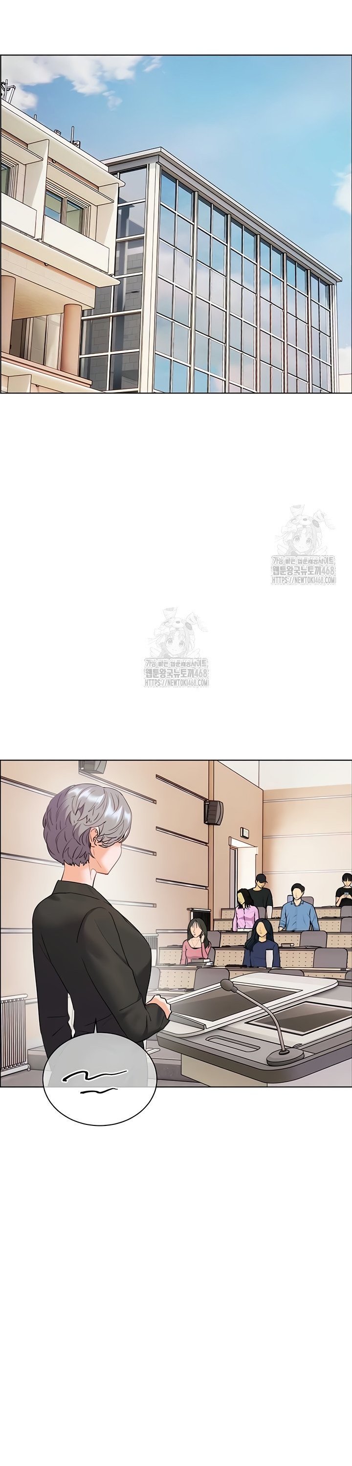 The Teachers’ Efforts Raw - Chapter 66 [photo 40] - MangaPorn