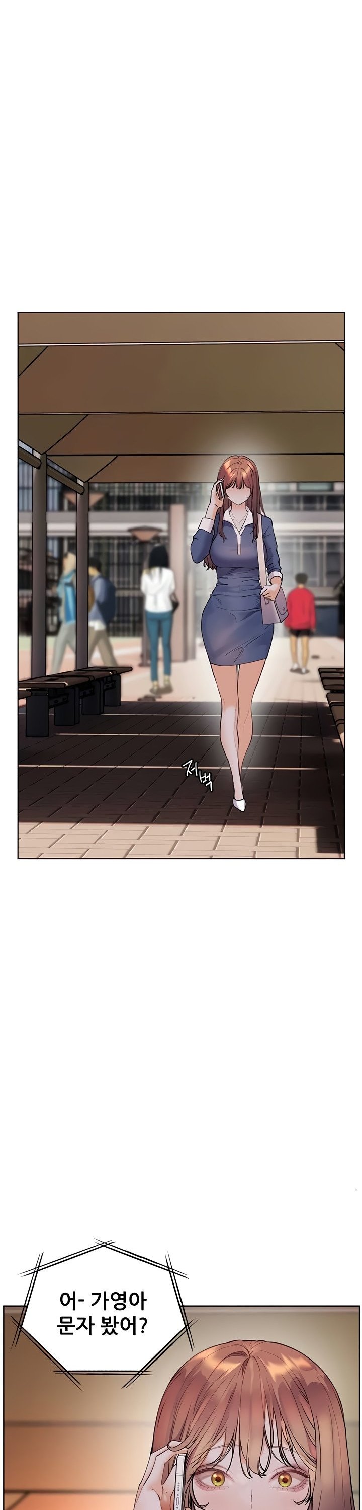 The Teachers’ Efforts Raw - Chapter 66 [photo 46] - MangaPorn