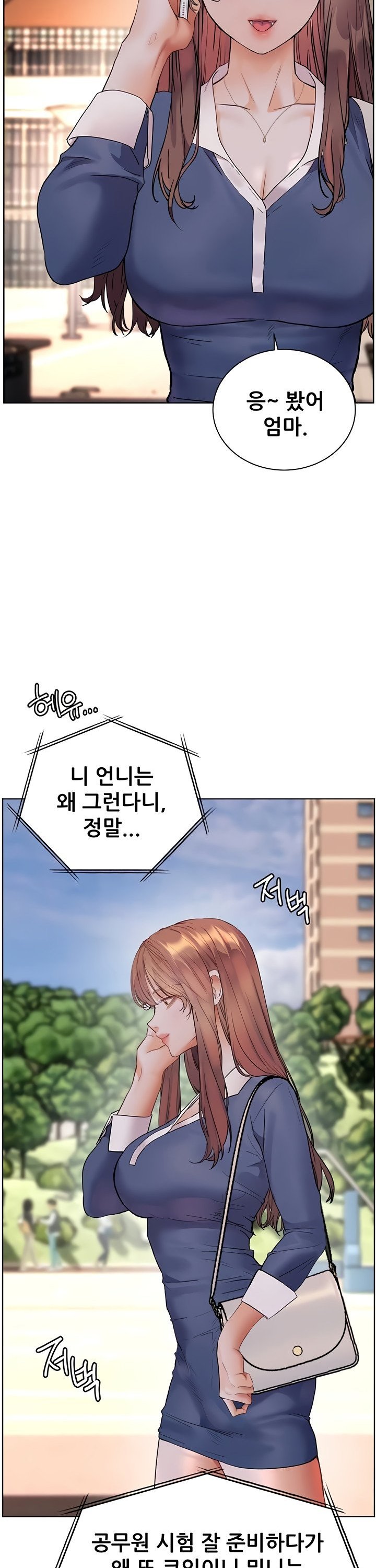 The Teachers’ Efforts Raw - Chapter 66 [photo 47] - MangaPorn