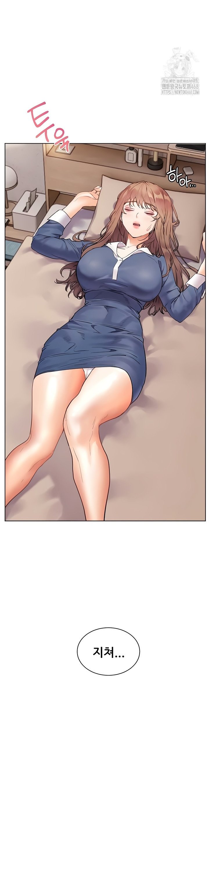 The Teachers’ Efforts Raw - Chapter 66 [photo 50] - MangaPorn