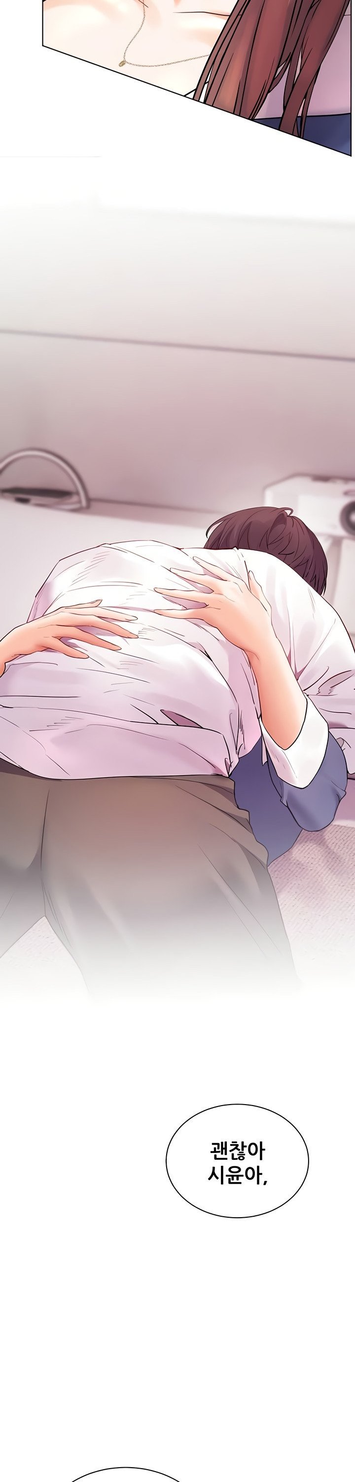 The Teachers’ Efforts Raw - Chapter 66 [photo 53] - MangaPorn