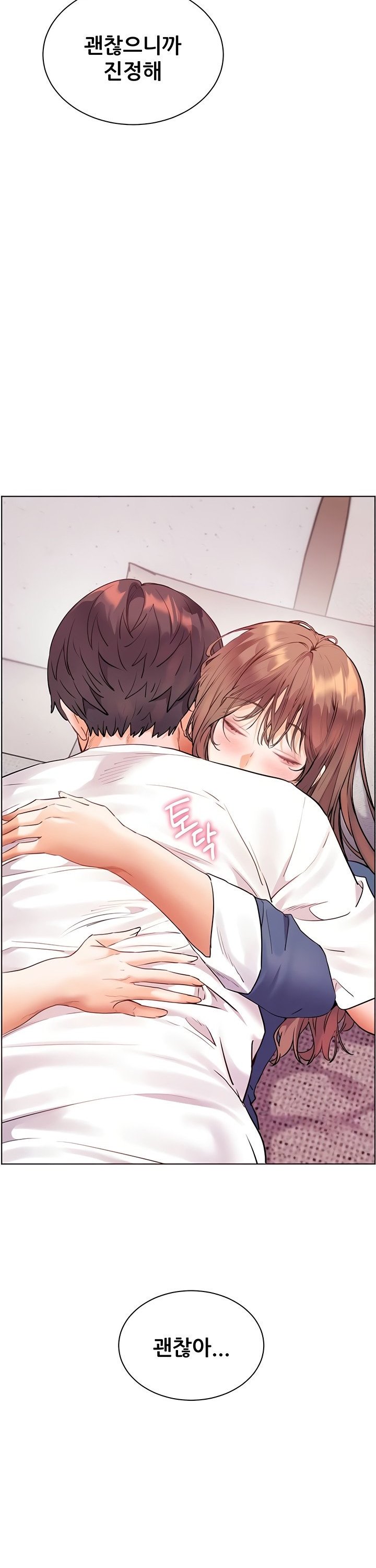 The Teachers’ Efforts Raw - Chapter 66 [photo 54] - MangaPorn