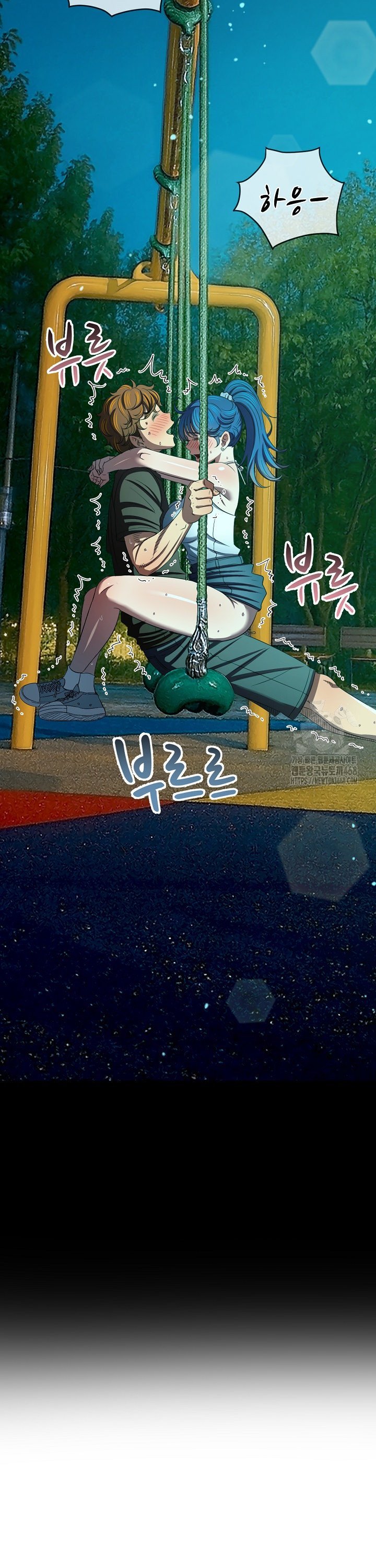 My High School Bully Raw - Chapter 289 [photo 10] - MangaPorn