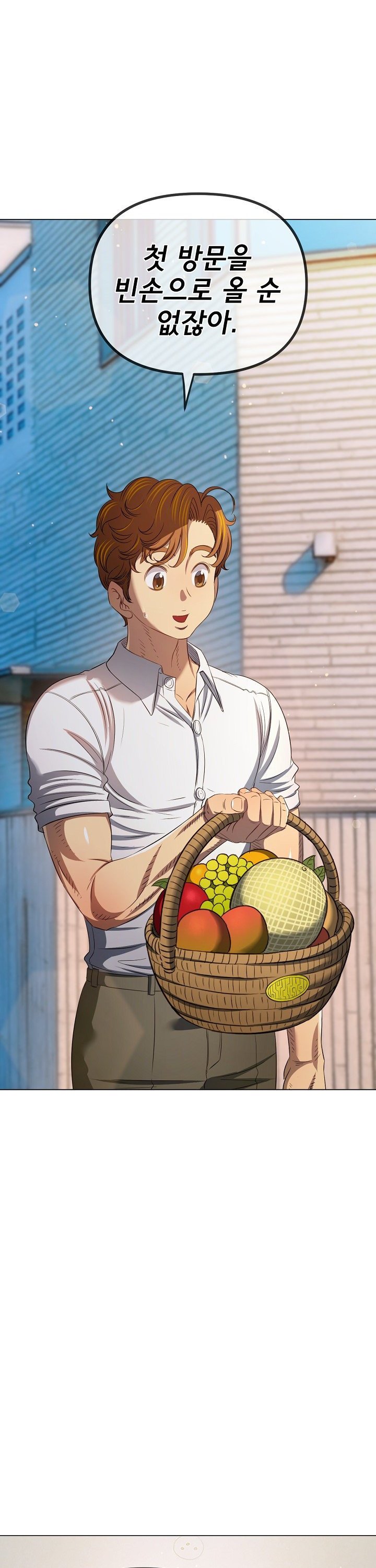 My High School Bully Raw - Chapter 289 [photo 19] - MangaPorn