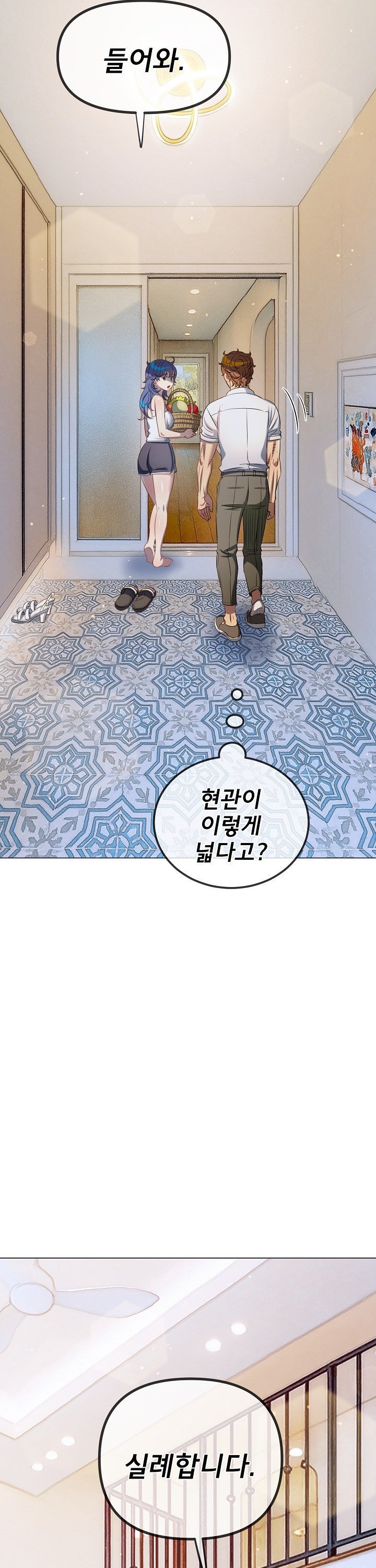 My High School Bully Raw - Chapter 289 [photo 20] - MangaPorn