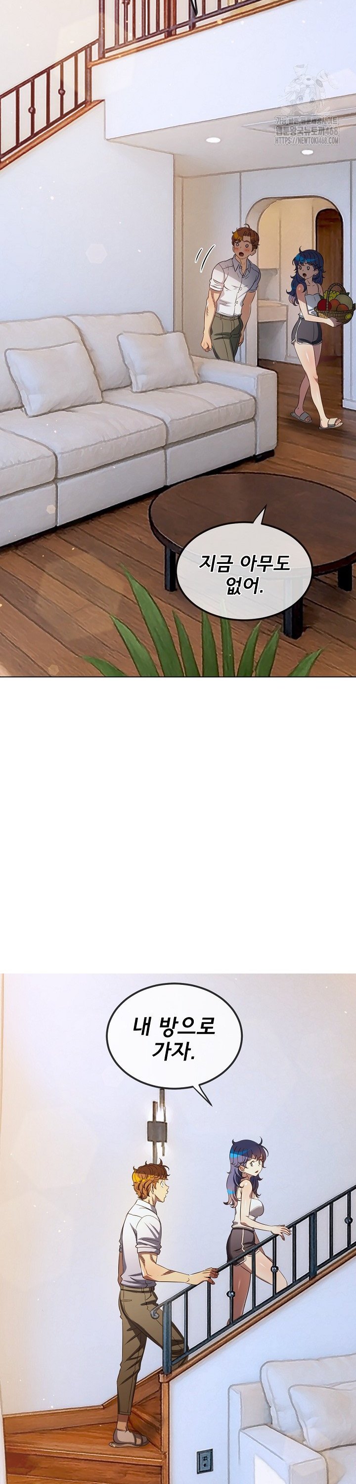 My High School Bully Raw - Chapter 289 [photo 21] - MangaPorn