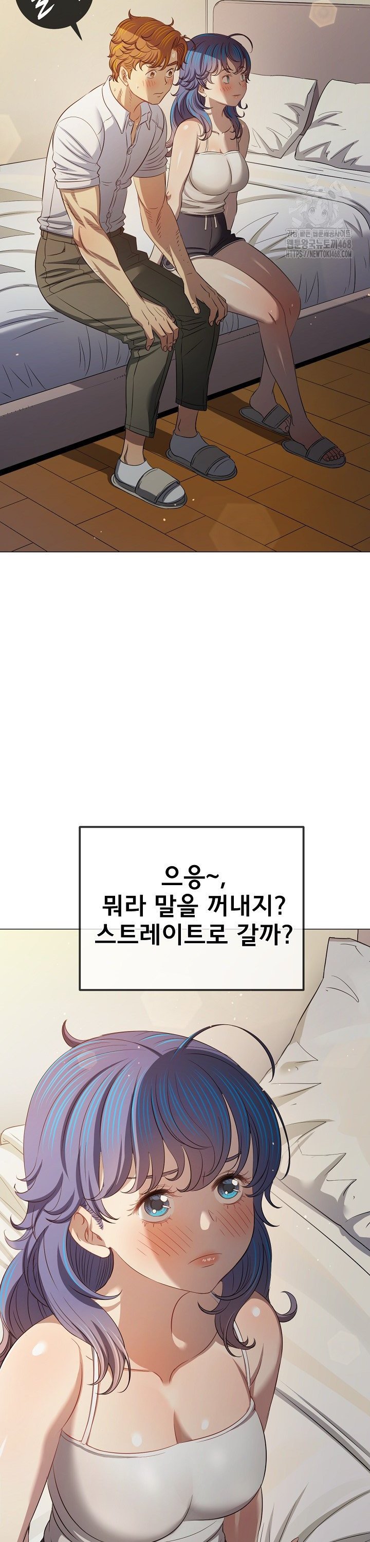 My High School Bully Raw - Chapter 289 [photo 25] - MangaPorn