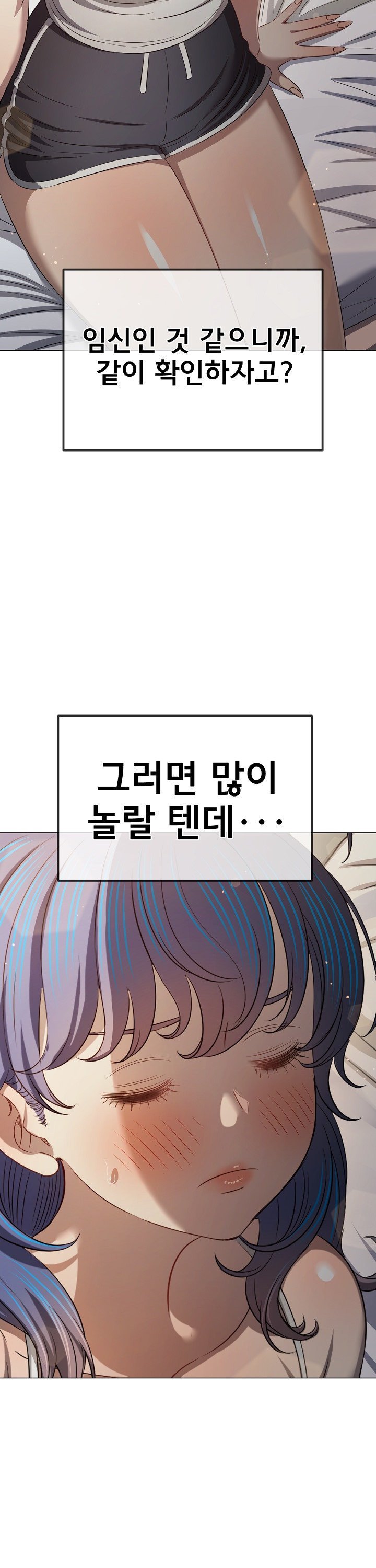 My High School Bully Raw - Chapter 289 [photo 26] - MangaPorn