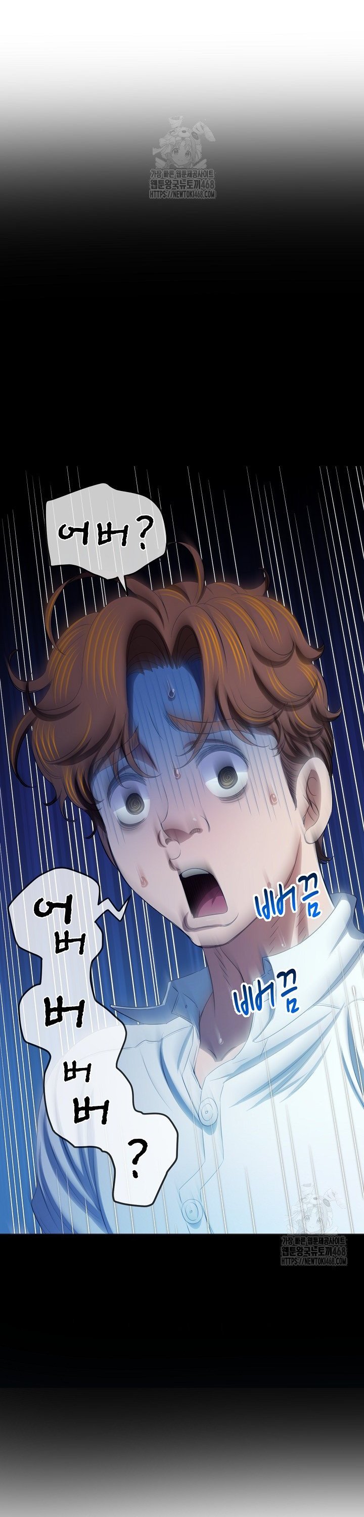 My High School Bully Raw - Chapter 289 [photo 27] - MangaPorn