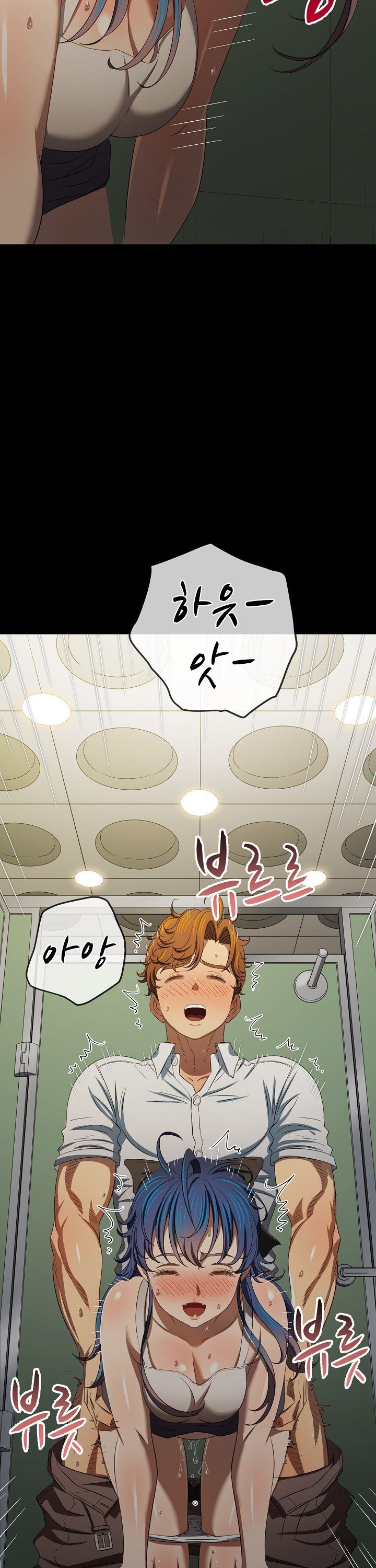 My High School Bully Raw - Chapter 289 [photo 3] - MangaPorn