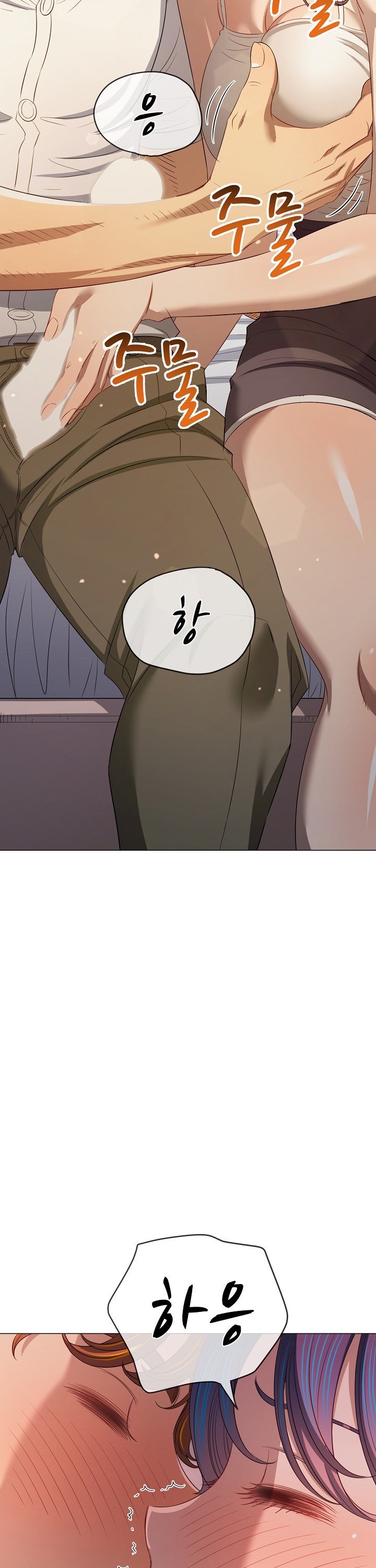 My High School Bully Raw - Chapter 289 [photo 38] - MangaPorn