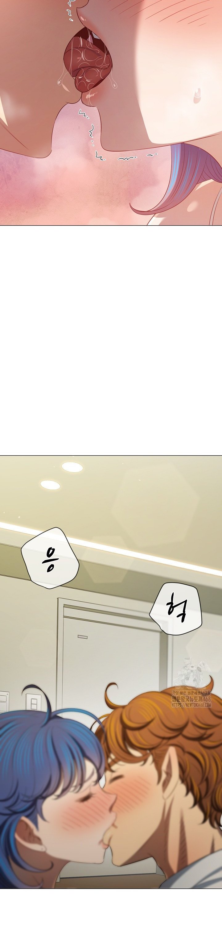 My High School Bully Raw - Chapter 289 [photo 39] - MangaPorn