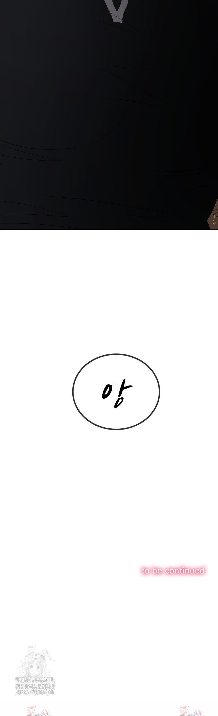 My High School Bully Raw - Chapter 289 [photo 43] - MangaPorn