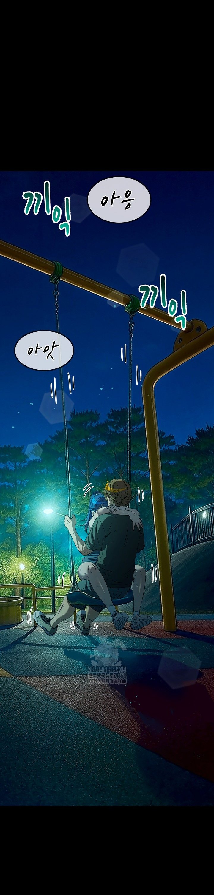 My High School Bully Raw - Chapter 289 [photo 7] - MangaPorn