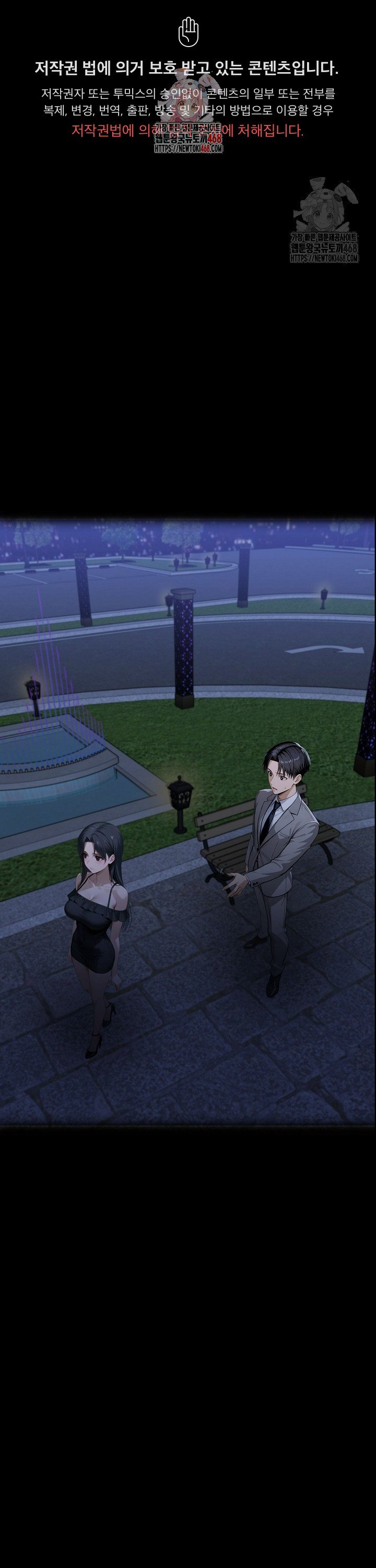 Gangster x Office Lady Raw - Chapter 146 [photo 1] - MangaPorn