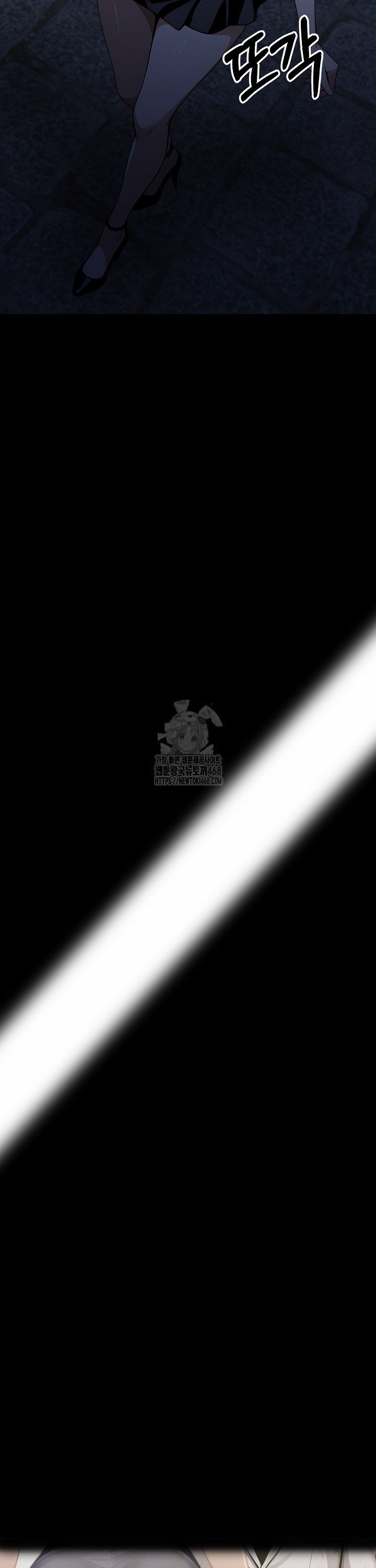 Gangster x Office Lady Raw - Chapter 146 [photo 14] - MangaPorn