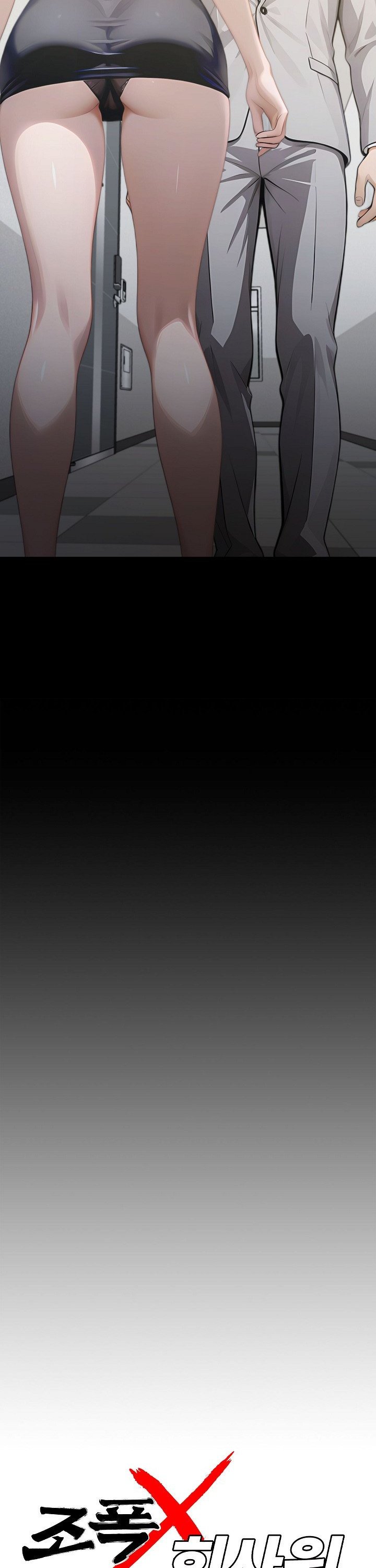 Gangster x Office Lady Raw - Chapter 146 [photo 15] - MangaPorn