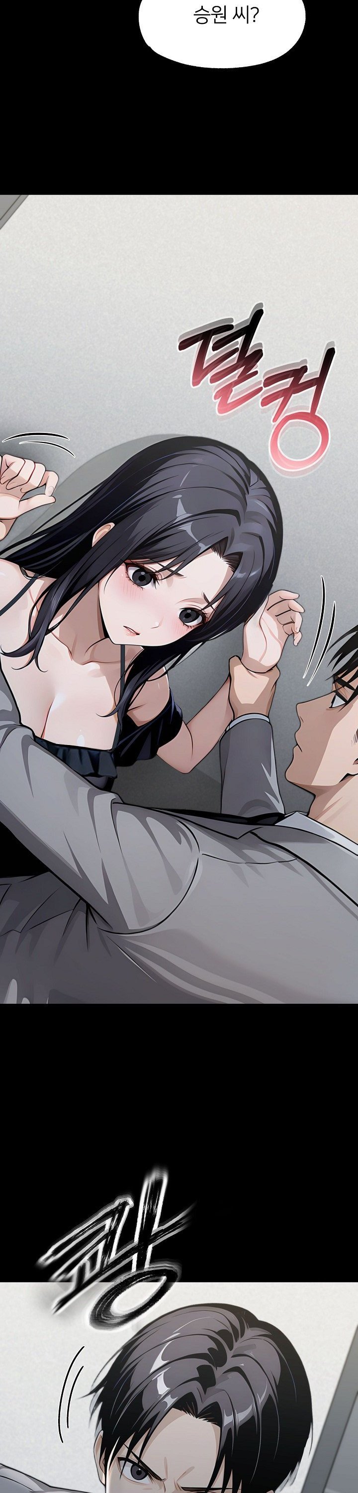 Gangster x Office Lady Raw - Chapter 146 [photo 19] - MangaPorn