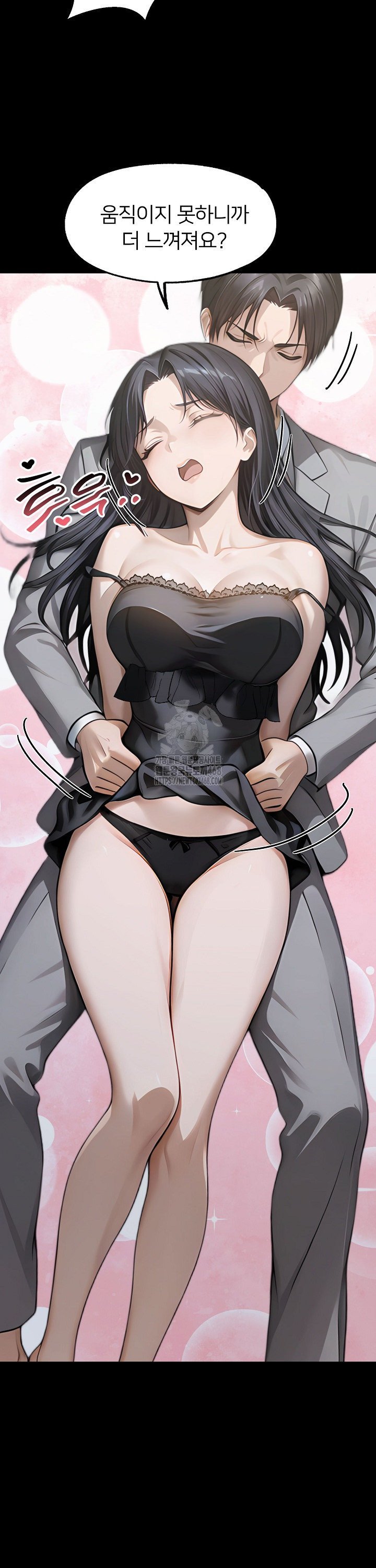 Gangster x Office Lady Raw - Chapter 146 [photo 30] - MangaPorn