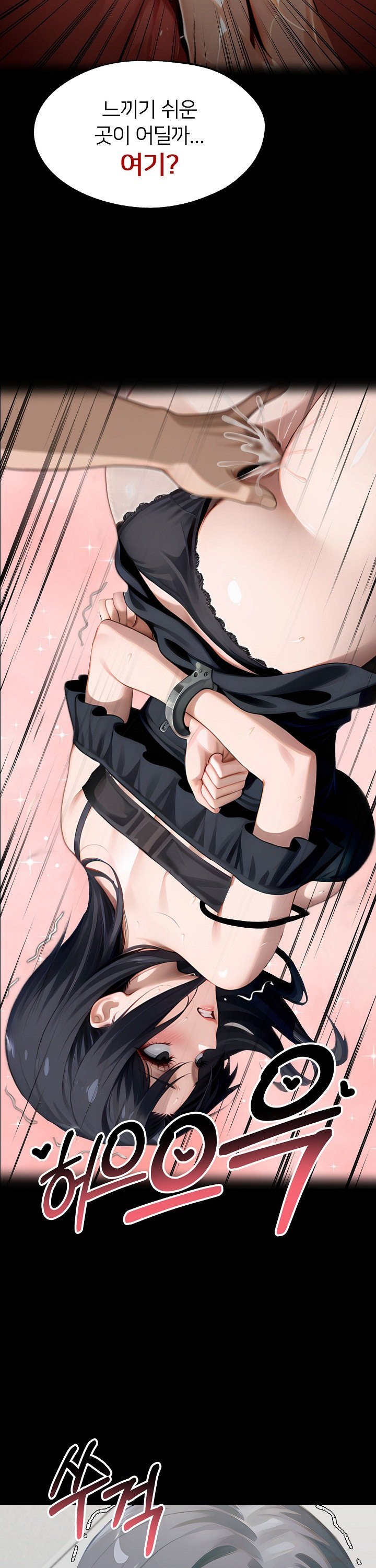 Gangster x Office Lady Raw - Chapter 146 [photo 36] - MangaPorn