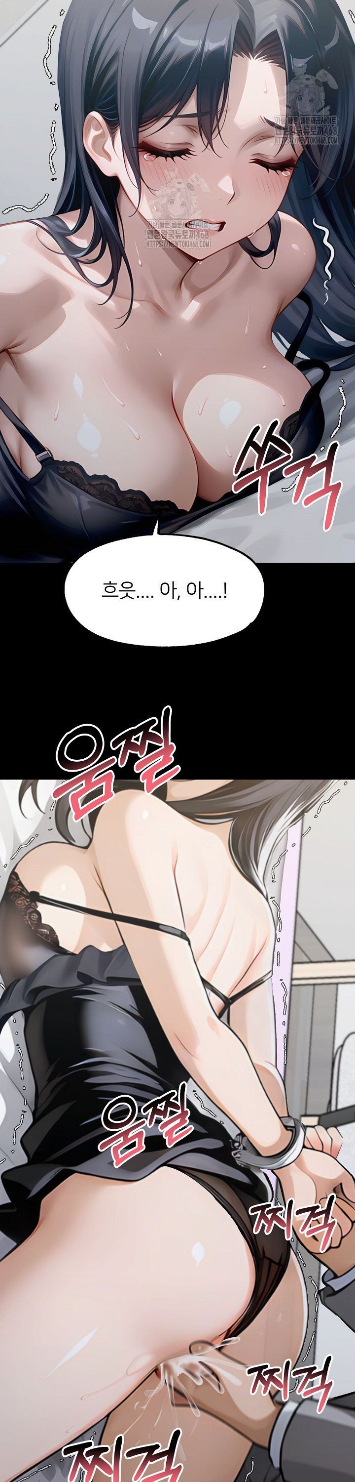 Gangster x Office Lady Raw - Chapter 146 [photo 37] - MangaPorn