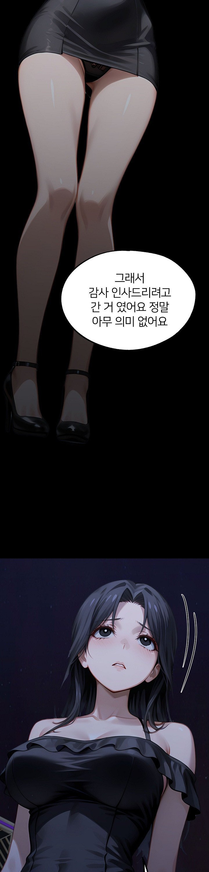 Gangster x Office Lady Raw - Chapter 146 [photo 8] - MangaPorn